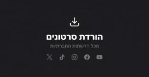 בדיקת פרסום אוטומטי