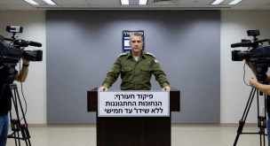 פיקוד העורף: הנחיות ההתגוננות ללא שינוי עד חמישי