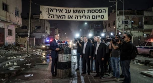 הפסקת האש עם איראן: סיום הלילה או הארכה?