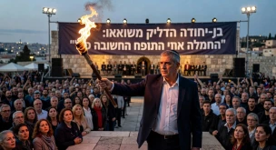 בן-יהודה הדליקה משואה: 'החמלה היא התרופה החשובה מכל'