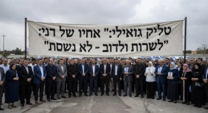 טליק גואילי: "אחיו של רני לשירות ולדרך - לא נשכח"