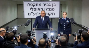 בן גביר מתקפל: סנ"צ רותי האוסליך תקודם לנצ"מ