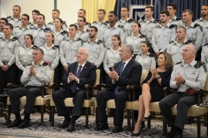 הוקרה ל-120 מצטייני צה"ל בבית הנשיא